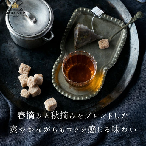 Darjeeling ダージリン【Classic】